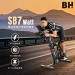 H990W SB7 Watt, , large