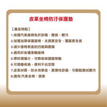 [威力車坊]【BONFORM】4122-92BK 皮革座椅防汙保護墊 ISOFIX適用, , large
