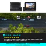 Mio MiVue 848+A60 前後鏡頭 GPS WIFI行車記錄器(送-32G卡) 行車紀錄器 R45630, , large