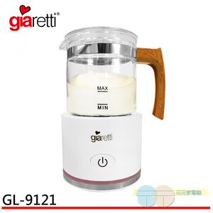 Giaretti Automatic Warm Milk Frother GL-9121-W White