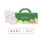 GOPOWER Plant-based  BOX, , large