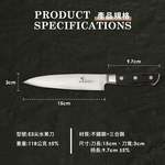 【金永利鋼刀】電木系列尖水果刀15cm(E3)+LMG錘紋不沾雪平鍋/附蓋 22cm, , large