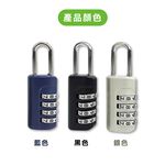 【雙手萬能】行李箱掛鎖CP-234 藍色, , large