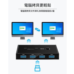 USB 3.0/Printer Sharing Device, , large