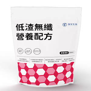低渣無纖配方