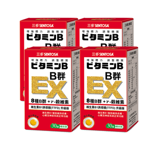 【三多士】B群EX糖衣錠30錠(4盒組)