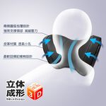 Neck Pillow, , large