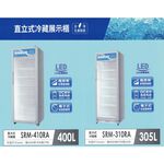 SANLUX 305L Upright Display Fridge SRM-310RA, , large