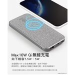 aibo PD無線快充10000mAh行動電源【現貨】PD快充 TYPE-C Qi無線充電 行動充 無線充行動電源, , large
