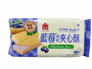 Blueberry flauor
