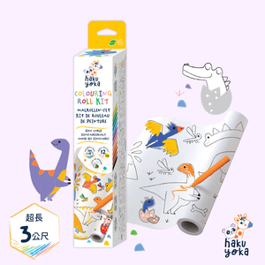 Haku Yoka Coloring Roll Kit - Dino World