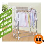 【雙手萬能】多功能不鏽鋼三桿伸縮曬衣架-附滾輪★贈10入防風扣, , large