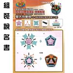 金德恩 GS MALL 台灣製造 一組 組合式收納筆筒 筆筒 收納筆筒 收納盒 收納筆盒 桌上收納 飾品收納 組合式收納, , large