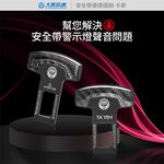 安全帶便捷插銷-卡夢 (安全帶插銷 安全帶消音扣 安全帶插扣 消音扣 碳纖維 解除噹噹聲), , large
