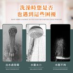[夢巴黎]  增壓蓮蓬頭 蓮蓬頭 花灑 加壓蓮蓬頭 淋浴水龍頭 花灑蓮蓬頭 過濾蓮蓬頭 蓮蓬頭支架 浴室蓮蓬頭 蓮蓬頭水管, , large