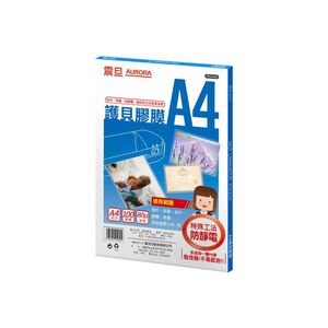 AURORA A4 hot laminator pouch