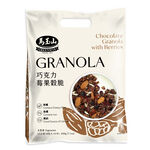 MYS Chocolate Granola with Berries, , large