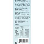 阿奇儂雪糕香草朱古力, , large