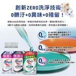 [日日好物]日本KAO花王-Attack ZERO極淨超濃縮洗衣精補充包810g/袋-直立式洗衣機專用(白)(最高清潔力Bio IOS洗淨因子,衣物除臭香氛,直立式/滾筒式/室內晾曬消臭), , large