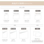 DUYAN竹漾 【文青簡約設計】舒柔棉 床包被套/鋪棉兩用被組-奶茶色床包+奶白被套 台灣製, , large