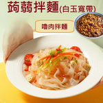 mixed noodles, , large