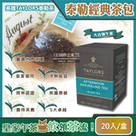 Taylors Classic Tea 20Bag Pure Peppermint, , large
