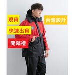 【周周生活】雨衣 現貨 雨衣兩件式 機車雨衣 斜開式雨衣 奧德蒙雨衣 X武士 背包雨衣 兩截式雨衣 雨衣外套 2件式雨衣, , large