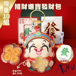 【AOKI青木】開運招財發財包 金重0.03克 (蛇年開運招財 ), , large