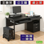 computer desk, , large