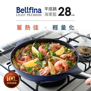日本Arnest Bellfina鑽石深型不沾平底鍋28cm-海軍藍