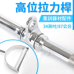 34" Solid Lat Bar, , large