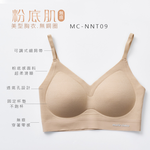 美麗佳人無痕粉底胸衣【旺達棉品】MC-NNT09, , large