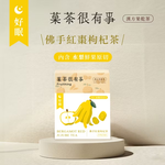 [Fruthing]Herbal&Fruit Tea Gift Set: 3 Boxes of Caffeine-Free Herbal Blends + FREE Limited Glass infuser teapot, , large