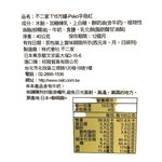 不二家T15方罐-Peko字母紅, , large