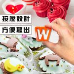 金德恩 GS MALL 台灣製造 英文字母烘焙模具 餅乾模具 模具 黏土模具 美勞模具 造型模具 美食模具 烘培模具, , large
