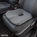 [威力車坊]日本【BONFORM】 5722-13 療癒低反發坐墊, , large