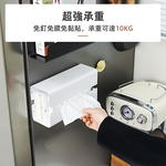 magnetic-tissue-box, , large