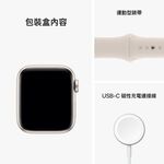 Apple Watch SE2 GPS ; 44mm星光色鋁金屬錶殼搭配星光色運動錶帶S/M _ 台灣公司貨+錶貼＋錶套, , large