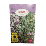【向花緣】天星牌 細香蔥 - 香藥草種子, , large