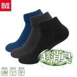 【BVD】超消臭船型襪-M-5入-B628 襪子/短襪/抑菌除臭襪, , large