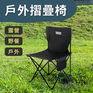 【Besthot】戶外露營折疊椅