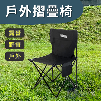 【Besthot】戶外露營折疊椅