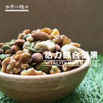 ASSORTED HEALTH NUTS, , large