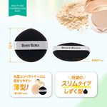 【千康購物網】ROSY ROSA 全效底妝黑粉撲2入-水滴薄款, , large