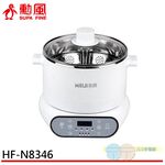 SUPAFINE MEIJI Smart Lifting Electric Hot Pot HF-N8346, , large
