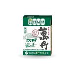 Wan Dan  UHT Milk, , large