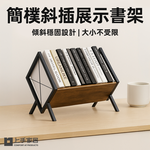 【上手家居】簡樸斜插展示書架 重燒木紋(桌面置物架/cd展示架/黑膠展示架/桌上書架), , large
