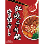 Zeng Mengniu- Braised  Beef Noodle Soup, , large