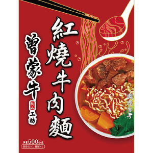Zeng Mengniu- Braised  Beef Noodle Soup