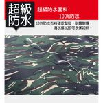 金德恩 GS MALL 虎斑迷彩 雙肩防水萬用大背包 海陸仔 雙肩包 迷彩包 萬用包 後背包 電腦包 防水包 雙肩包 虎斑迷彩, , large
